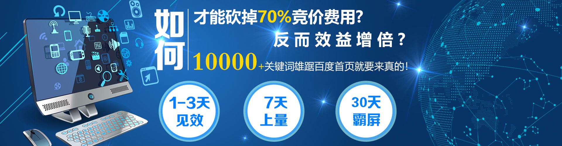 卓尼搜索开户返点